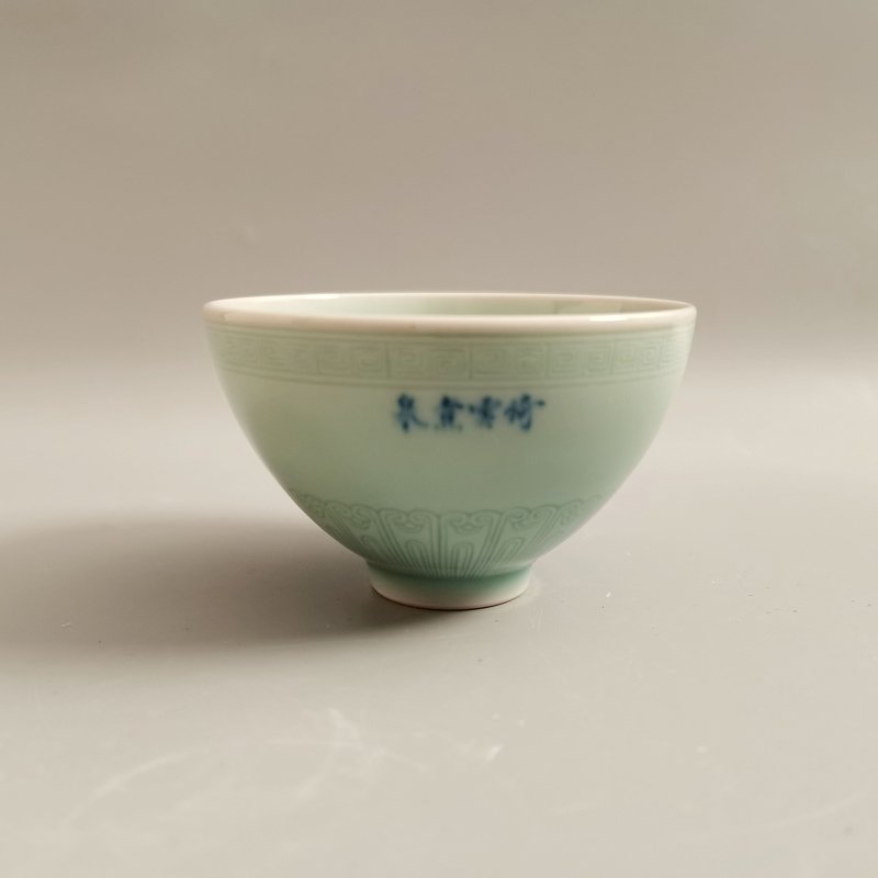 Celadon Glazed Chicken-Heart Tea Cup